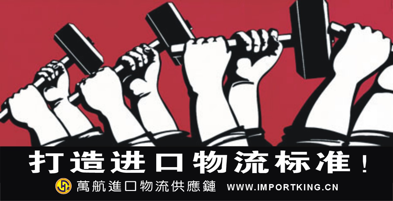 供应上海原木进口代理&木材进口报关代理&原木进口报关